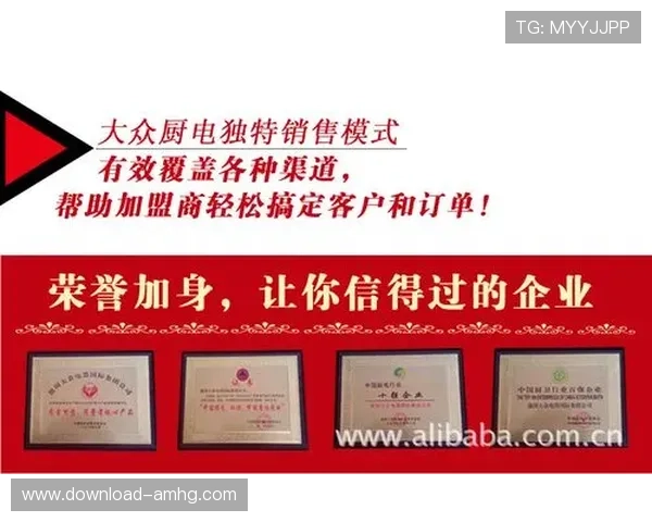 皇冠手机管理端官网官方渠道，确保软件安全稳定快速更新