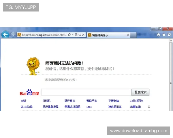 皇冠新二手机登录地址官方网站最新入口2026稳定访问方法全攻略