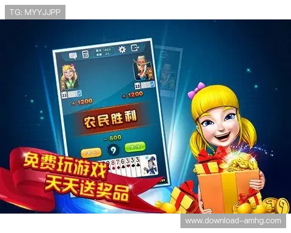 皇冠棋牌APP最新优惠活动，参与即可赢取丰厚大奖