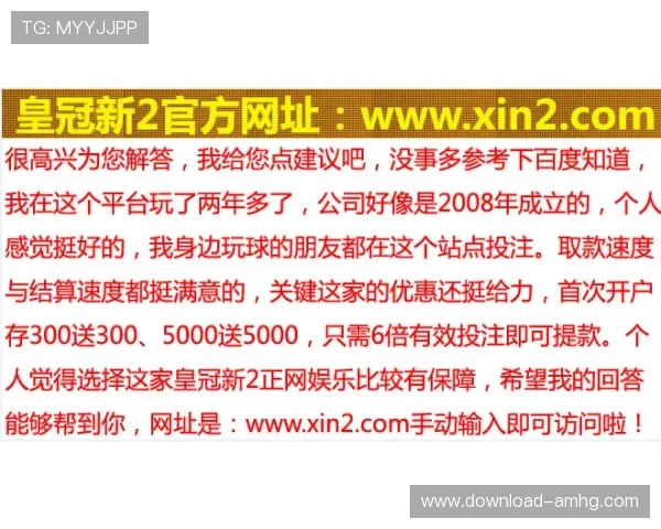 澳门皇冠彩票游戏安全保障措施，确保玩家资金与个人信息安全的全面策略与行业标准